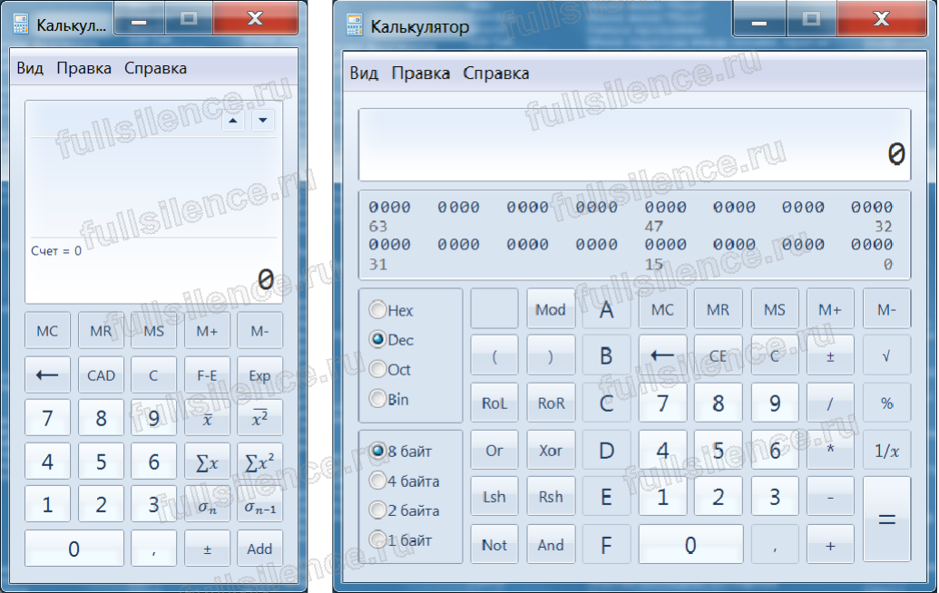 Калькулятор Windows 7 инженерный. Инженерный калькулятор виндовс 10. Калькулятор Windows. Калькулятор виндовс 7.