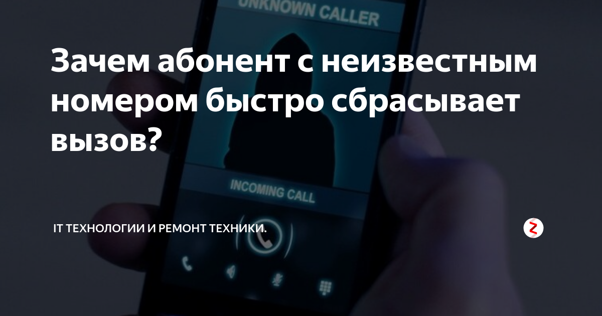 Звонок с номера, начинающегося на 44 – что за страна, чей код | it-actual.ru
