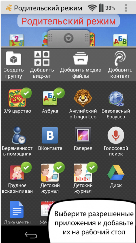 Рейтинг шпионских программ для смартфонов под управлением андроид