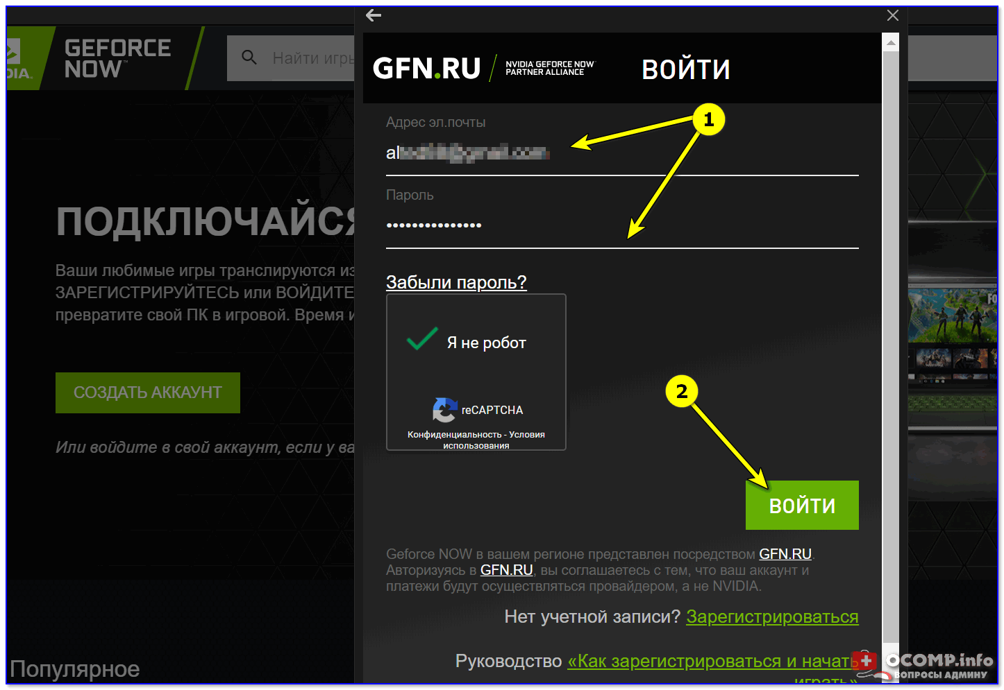 Dosbox – скачать бесплатно | скачать dosbox (досбокс) на русском языке