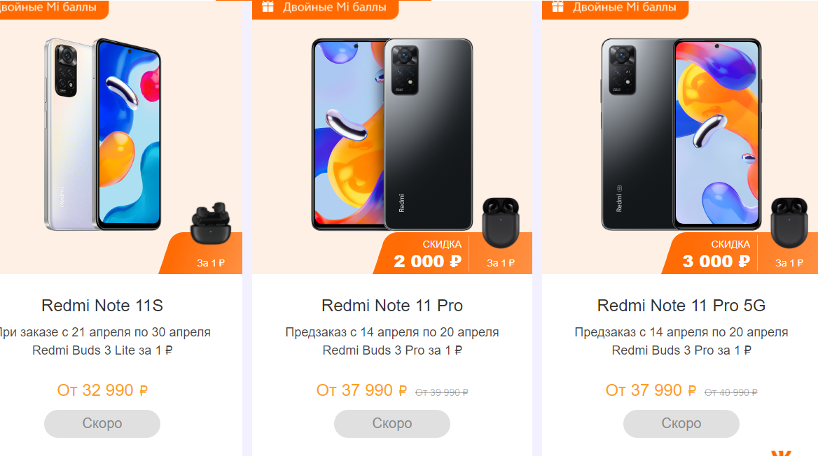 Обзор xiaomi redmi note 3 — однозначно лучший середнячок