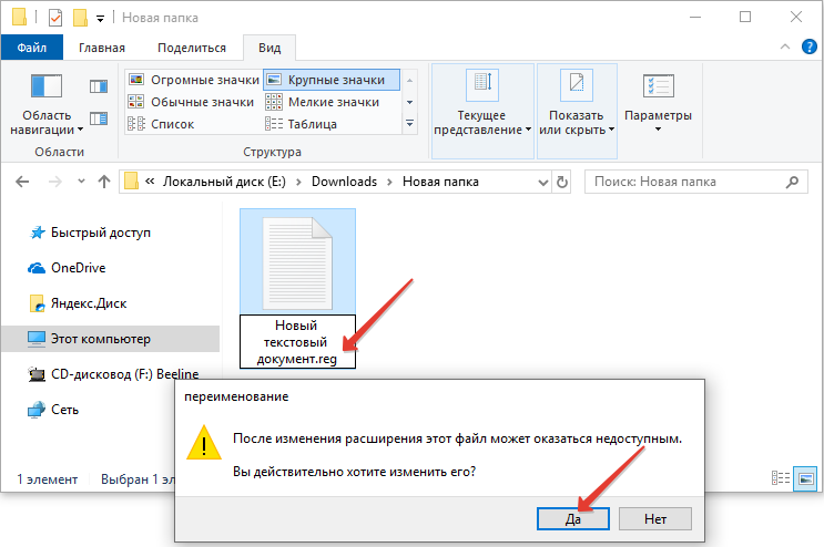 Не отображаются эскизы (превью) изображений в проводнике windows » компьютерные советы