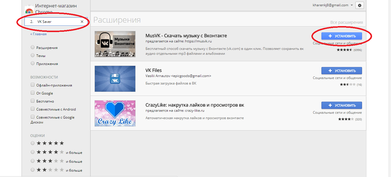 10 функций google docs, о которых вы, скорее всего, не знали