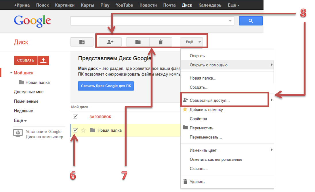 10 лучших способов исправить неработающую библиотеку google family play