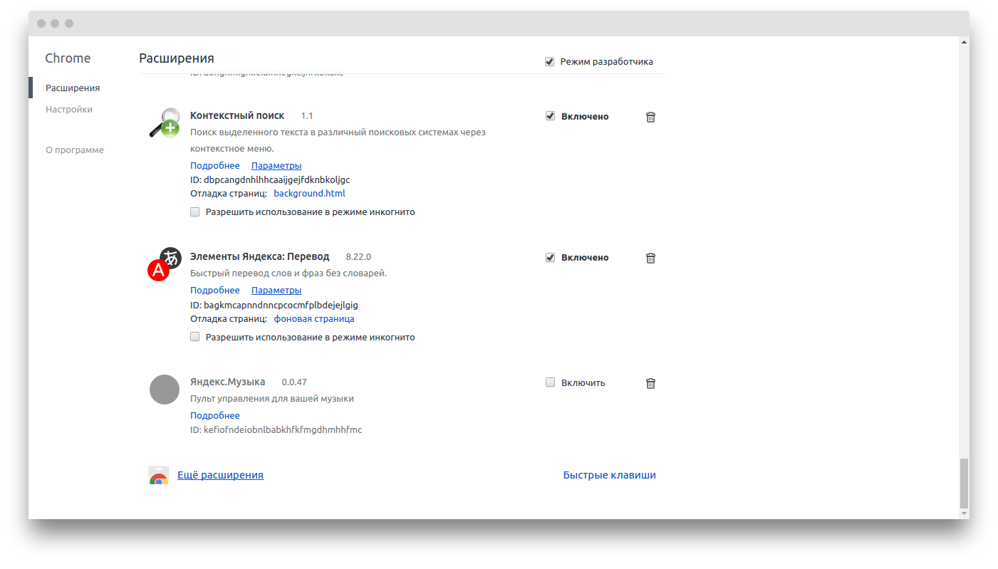 Javascript | обработка событий