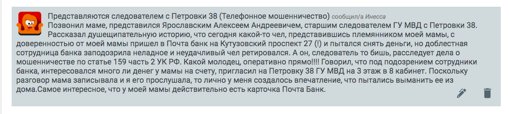 1000 звонок с этого номера кто звонит. Звоним на разные номера. Кто звонил. Звонят с номера 900. Звонят с номера 1000.