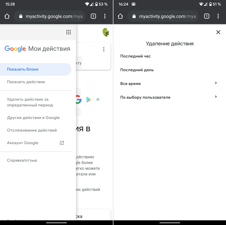 Как отключить гугл ассистент на xiaomi, как настроить голосовой ввод, включить, удалить, поменять