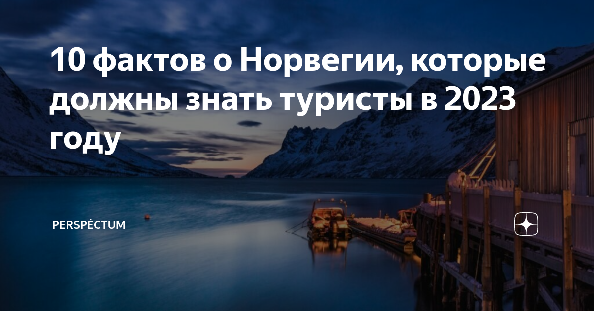 Швейцария: в чем секрет самой счастливой страны в мире? | rusbase