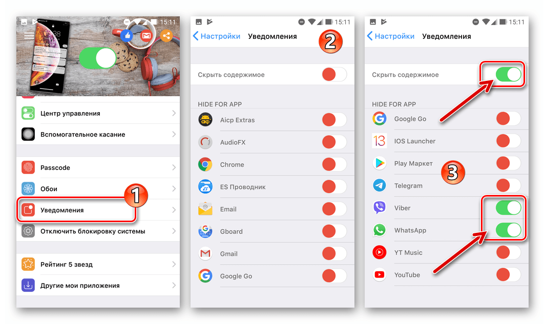 Как превратить интерфейс android в iphone. изменяем рабочий стол до неузнаваемости