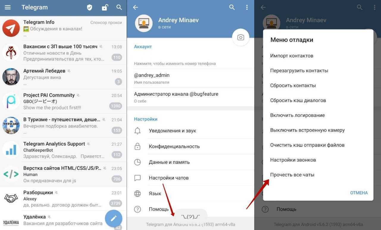 В telegram появились голосовые чаты. что это и как работает