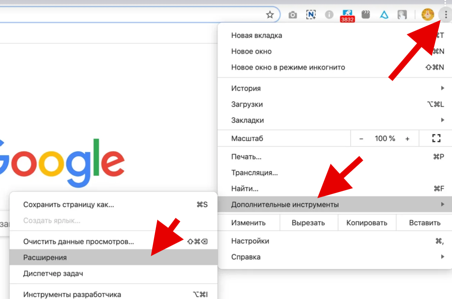 Как исправить ошибку «к сожалению, сервисы google play остановлены»?