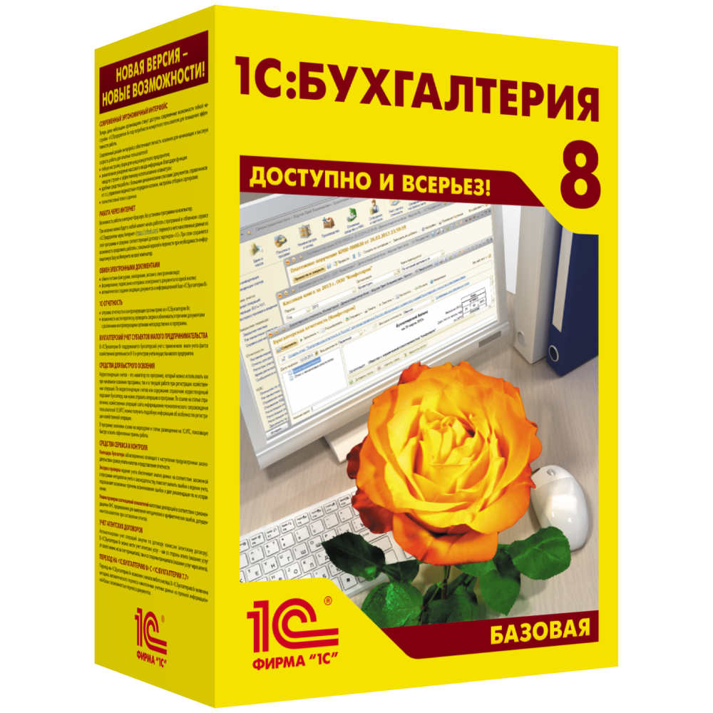 Выбор наилучшей из альтернатив. гений решений!