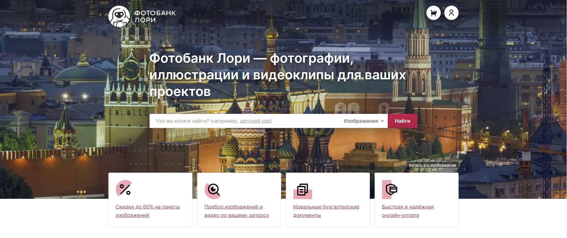Скачать видео с ютуба: 16 простых способов