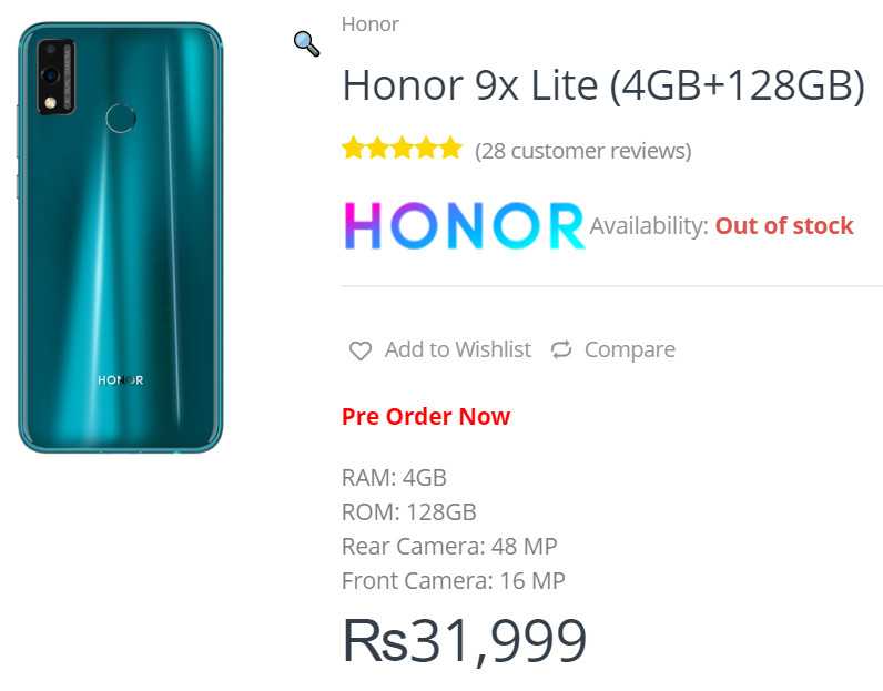 Компания Huawei на мероприятии в Минске анонсировала выход смартфона Honor 10 Lite в продажу на территории СНГ Данный аппарат уже несколько месяцев
