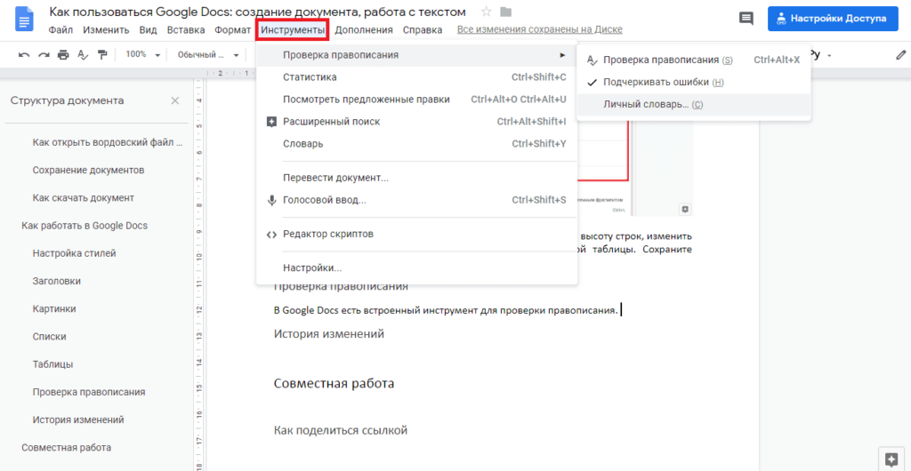 Обзор лучших бесплатных файлообменников для скачивания файлов