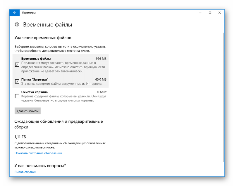 Очистка свободного места в mft ccleaner: что это, как с помощью утилиты произвести стирание дисков и другие полезные операции на компьютере?