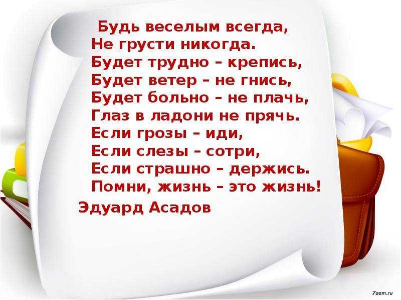 Куда спрятать деньги?