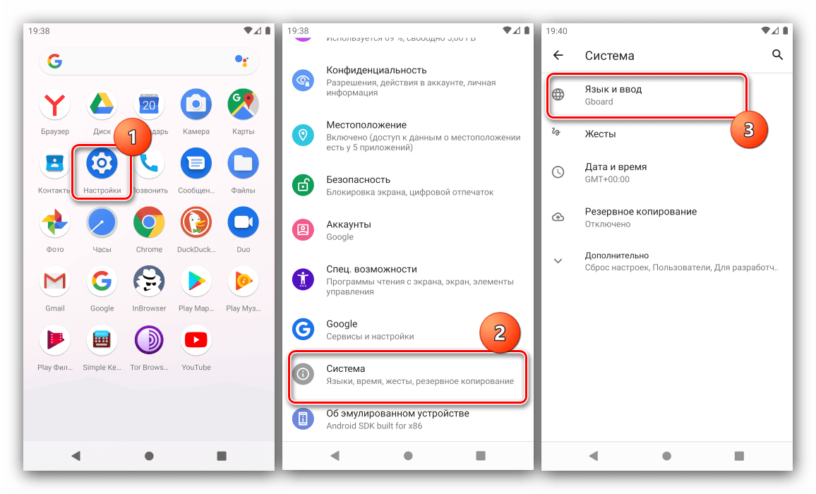 Как полностью управлять своим android-устройством с помощью голоса