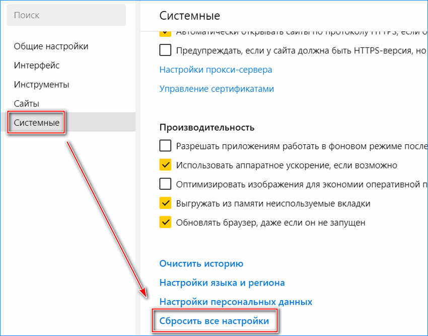 Лучшие программы для восстановления данных с жесткого диска или флешки после форматирования