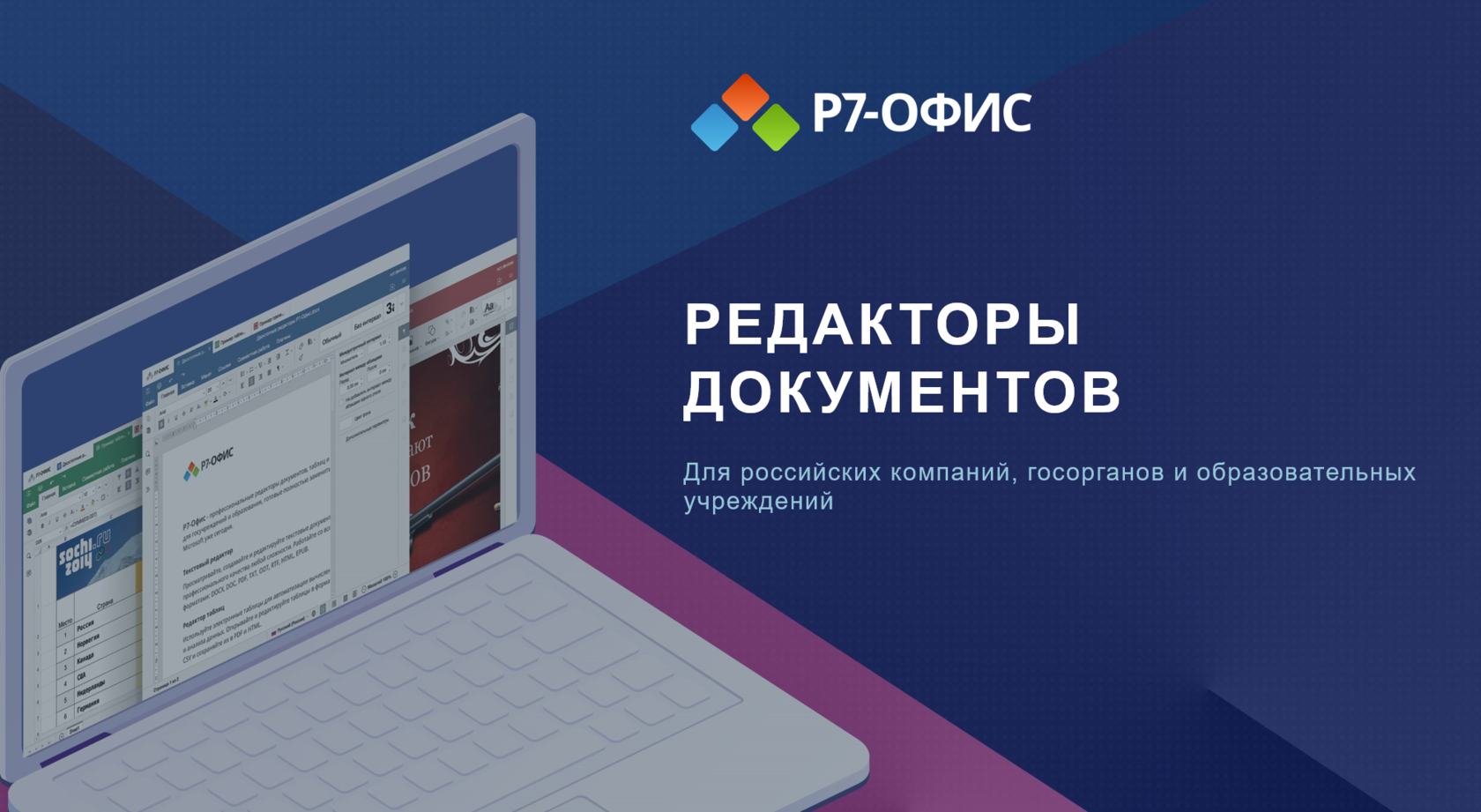 Основные способы обеспечения безопасности данных в облаках