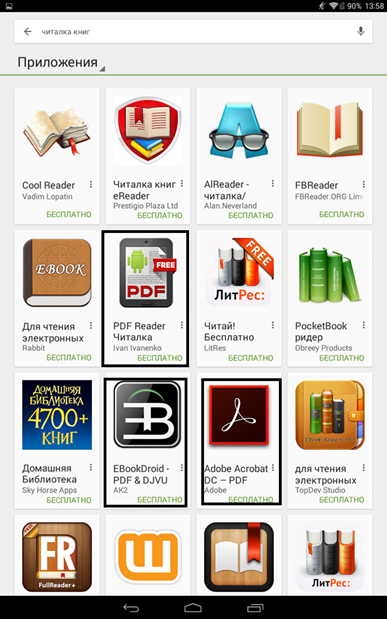 Топ-7 программ для чтения книг на android, ios и windows