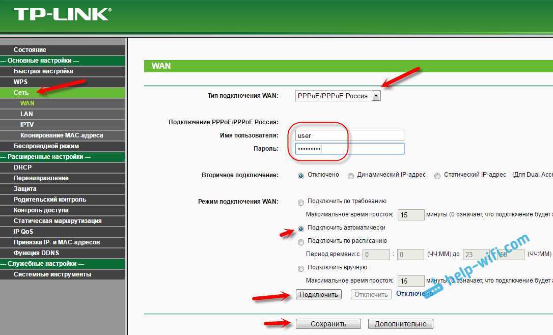 Как заблокировать сайт, чтобы он не открывался