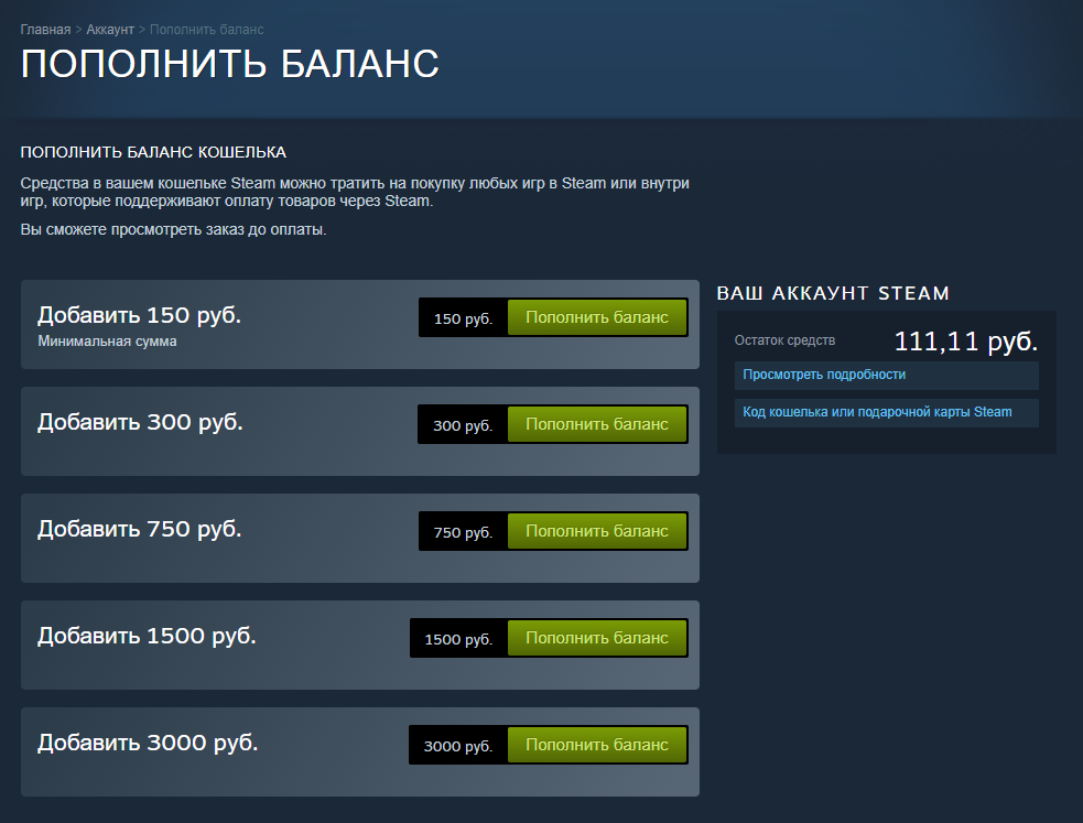 Можно ли посмотреть сколько часов наиграно на ps4?