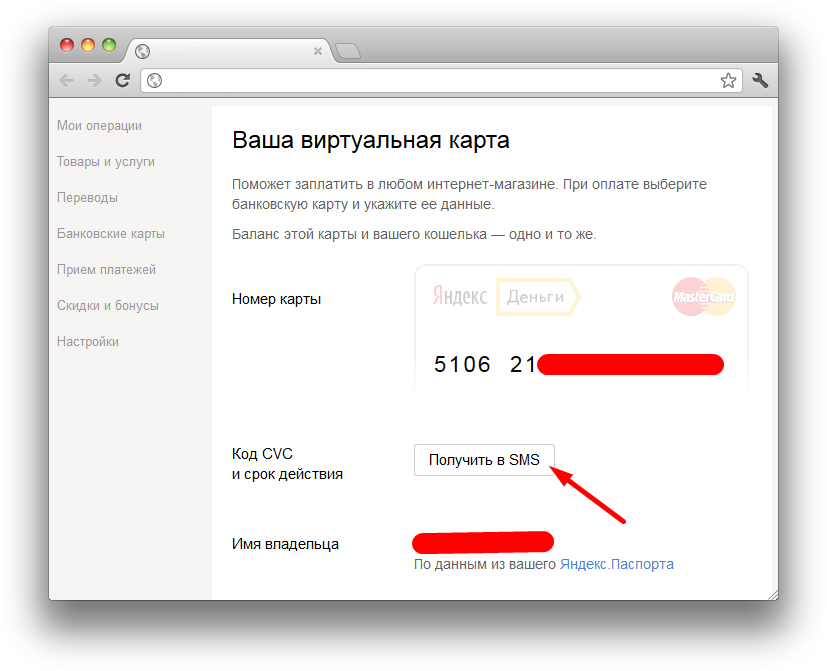 Как быстро снять бан в telegram за спам? | traff.ink