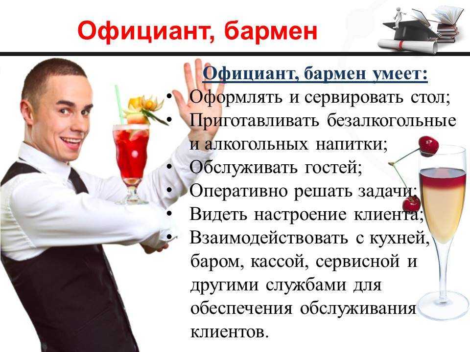 Глобальная и социальная проблема потребления алкогольной продукции и методы ее решения в россии