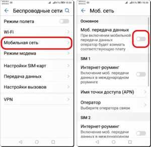 Как убрать диспетчер сим с экрана самсунг? - блог про компьютеры и их настройку
