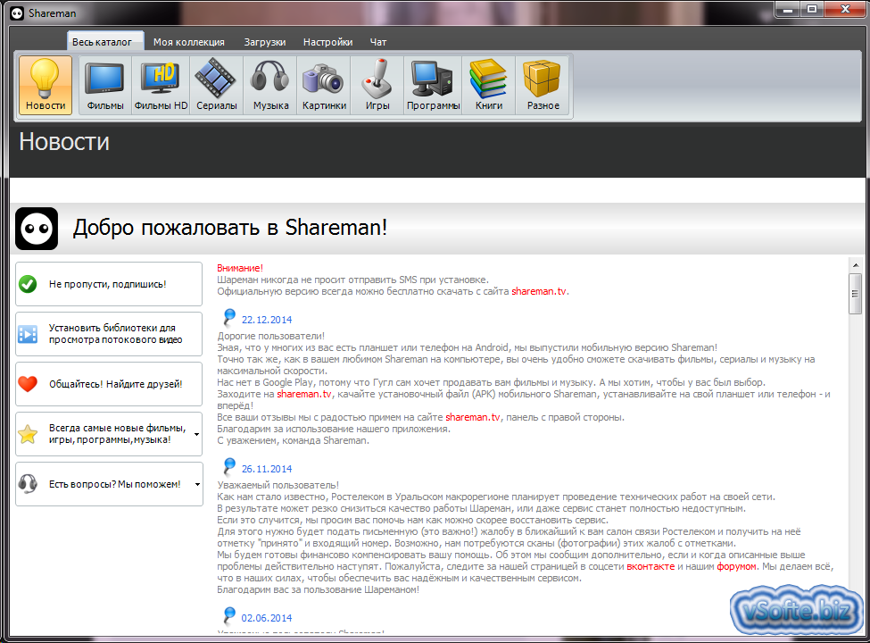 Лучшие приложения для передачи файлов между android-смартфонами - androidinsider.ru