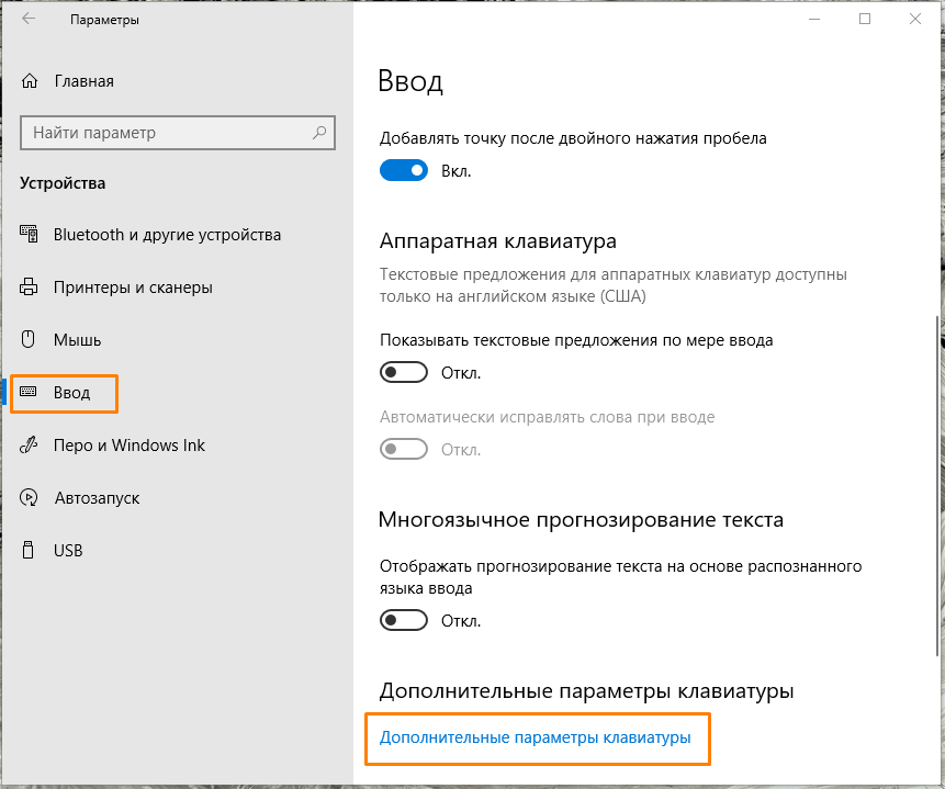 Как поменять назначение кнопок на клавиатуре в windows