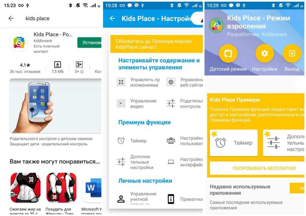Лучшая программа-шпион для андроид: топ-10 самых удобных и функциональных приложений