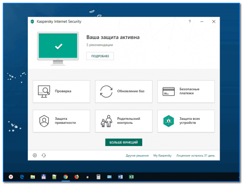 Лучшие плагины для браузеров, обеспечивающие защиту приватности