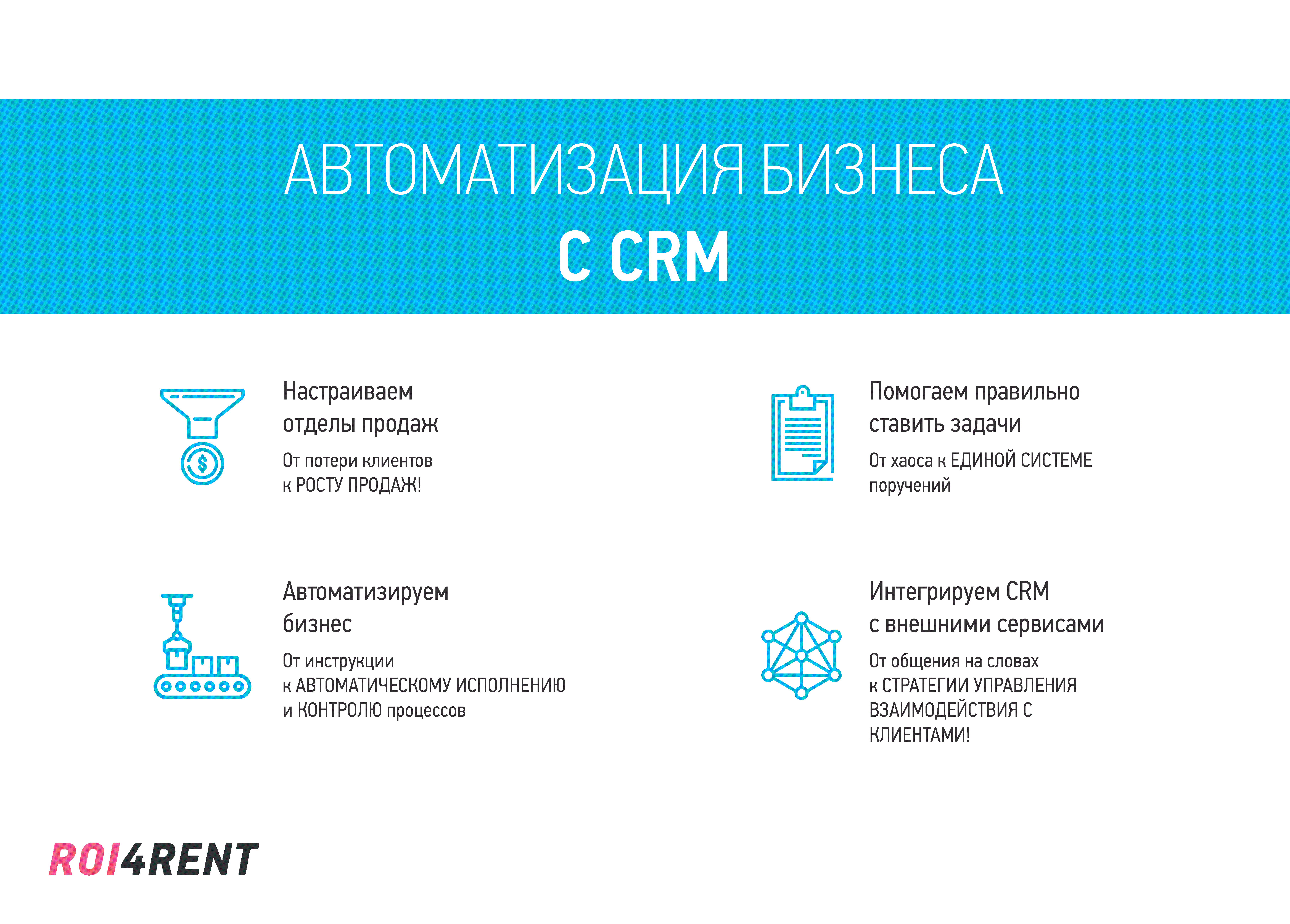 23 лучших бесплатных необлачных crm-системы с открытым исходным кодом | форум по пробиву информации - probiv.cc