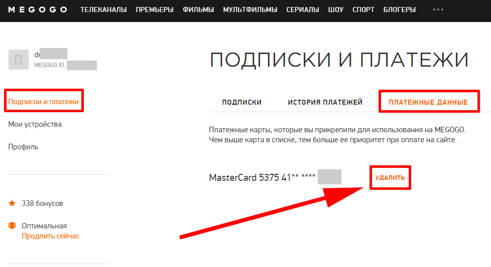 Zvooq отключить подписку на билайне — услуга с телефона и на компьютере