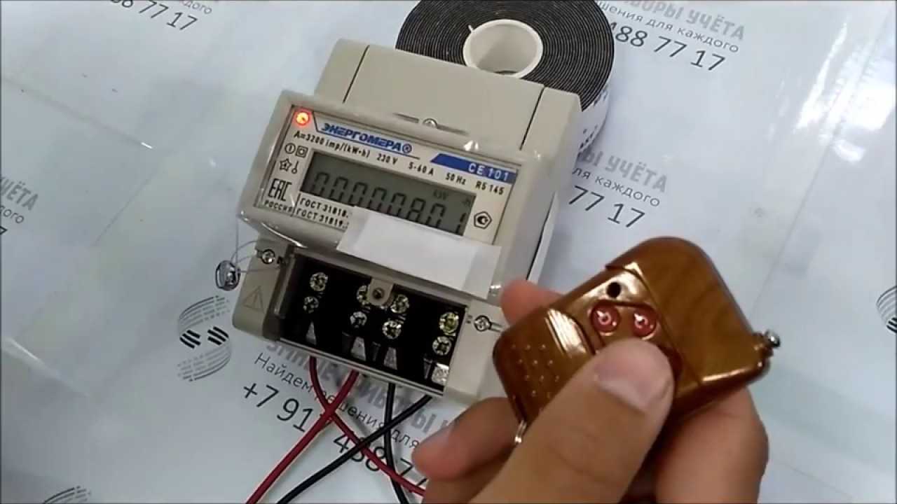 Что делать если электросчетчик мотает много электроэнергии