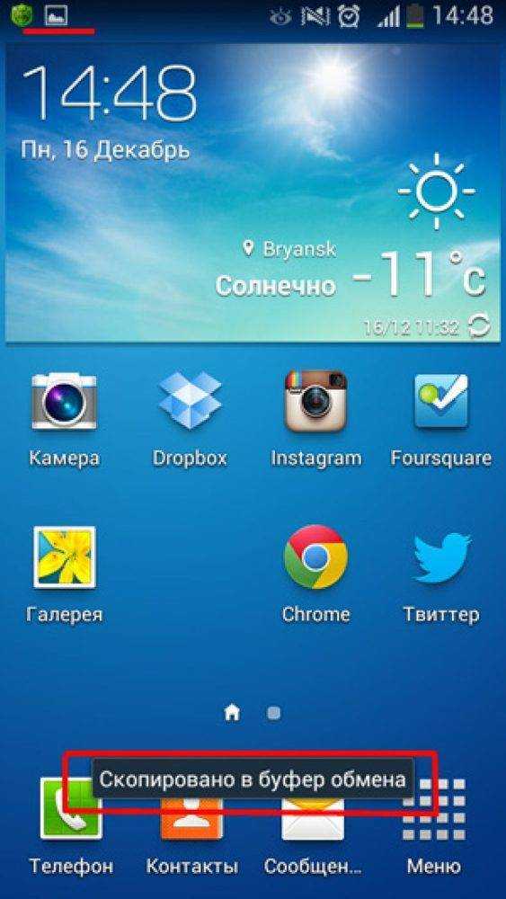 2 лучших способа проверить и восстановить историю буфера обмена на android