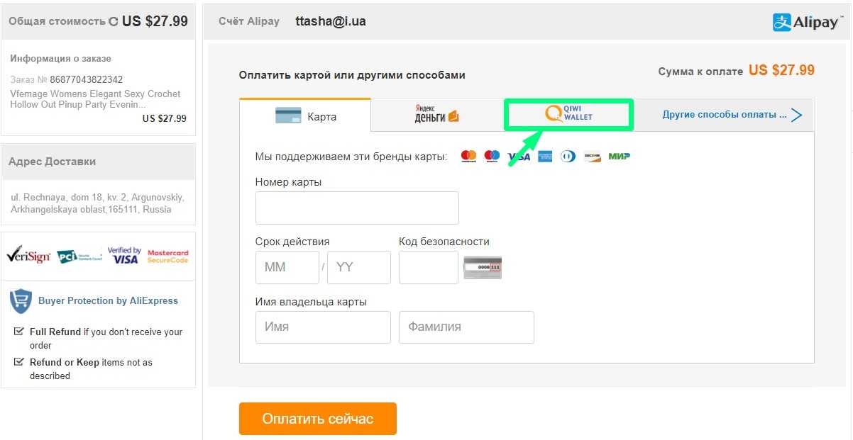 Открываем банковский счет за границей. личный опыт наших читателей из 10 стран: от турции и грузии до индонезии и узбекистана - самокатус