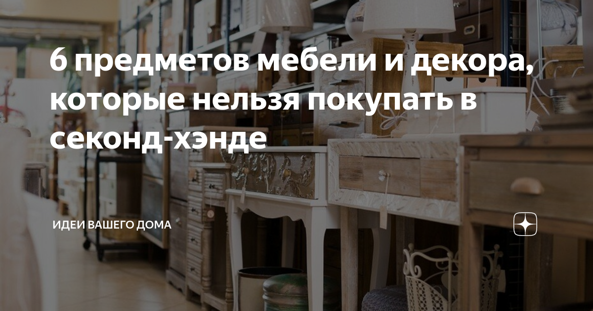 Как правильно экономить и жить в свое удовольствие