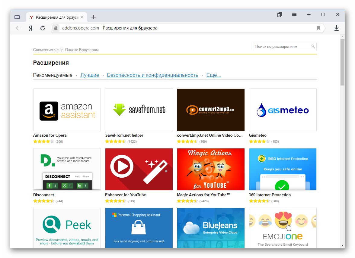Vpn для chrome, opera, firefox и яндекс.браузера. доступ к заблокированным сайтам