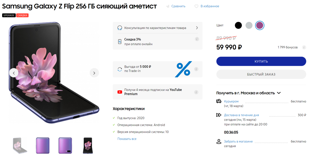 Samsung galaxy s10 5g - характеристики, дата выхода, подробности