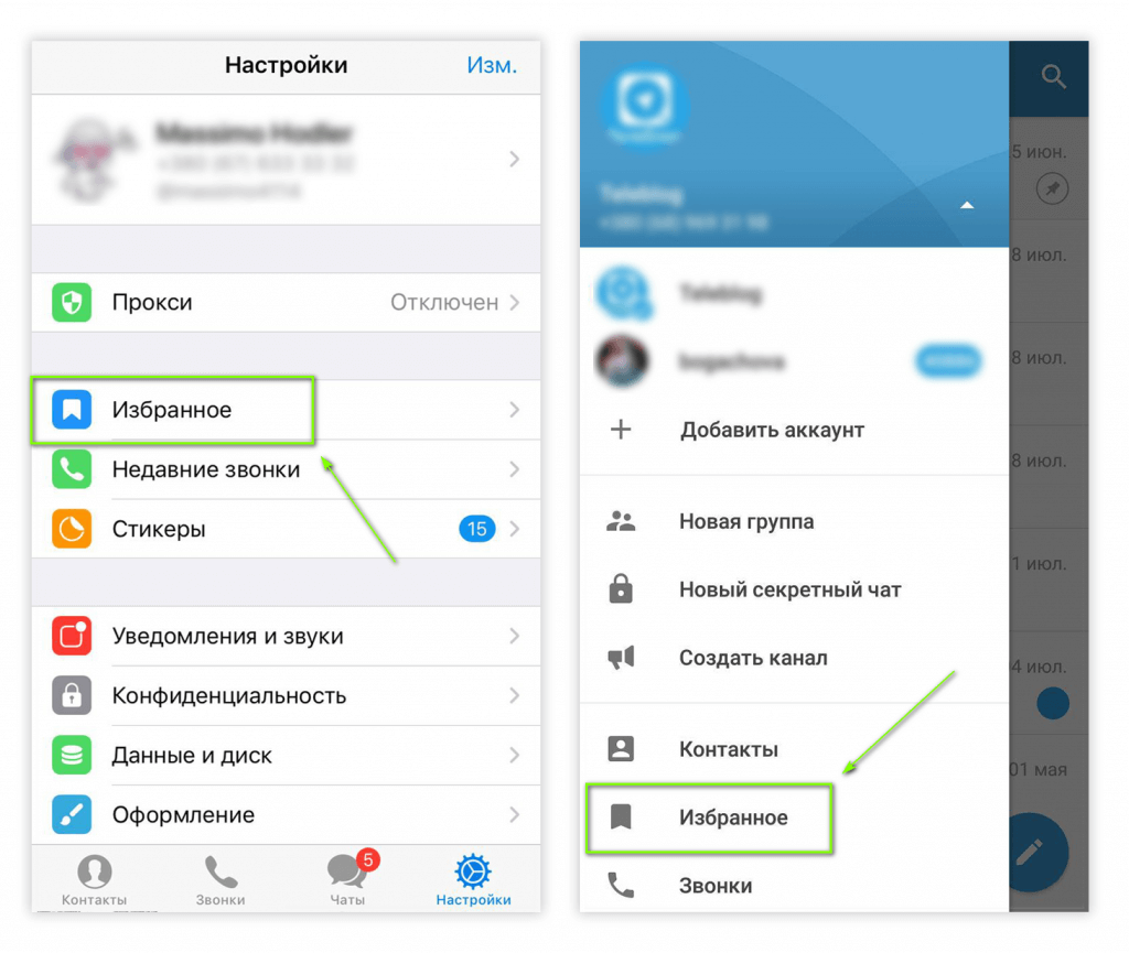20 фишек telegram, которыми многие не пользуются, а зря. например, умные папки