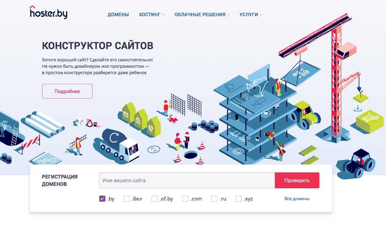 AdvantShop — это платформа для создания интернет-магазинов, лендингов и воронок продаж без программистов и дизайнеров