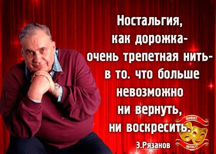 Ностальгия у человека. откуда она появляется в нашем сознании?