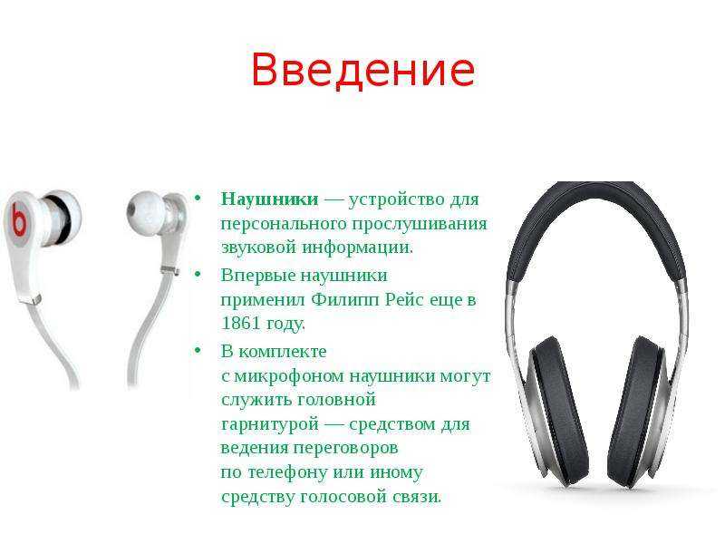 Компьютер под управлением windows в роли цифрового источника | журнал salonav