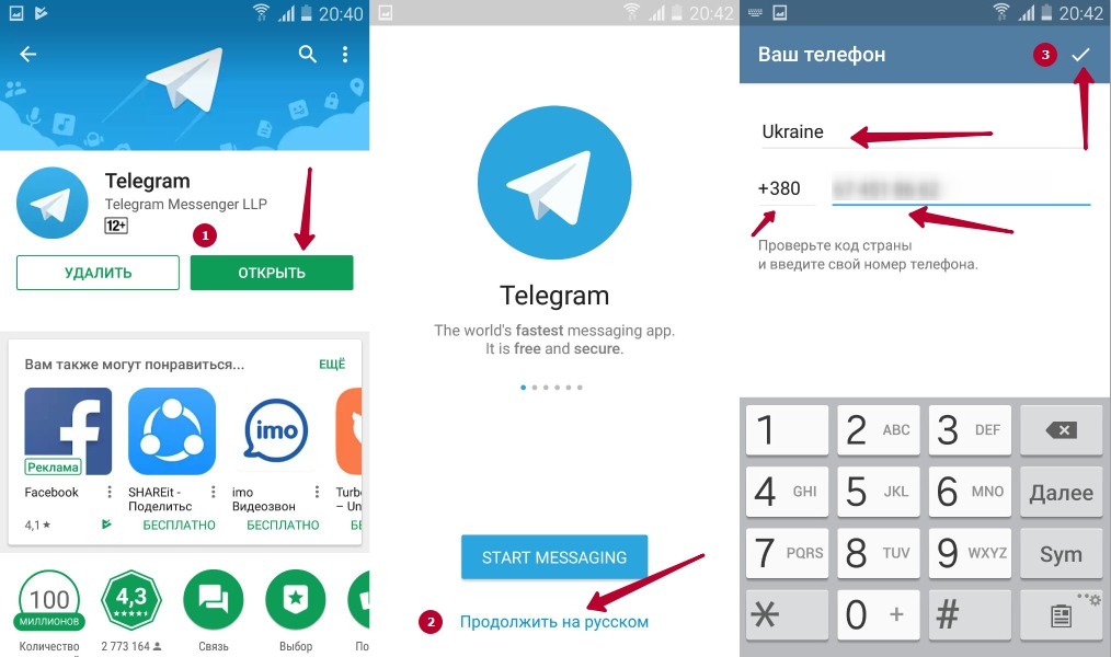 Как открыть телеграм на компьютере: как работать и пользоваться приложением на пк