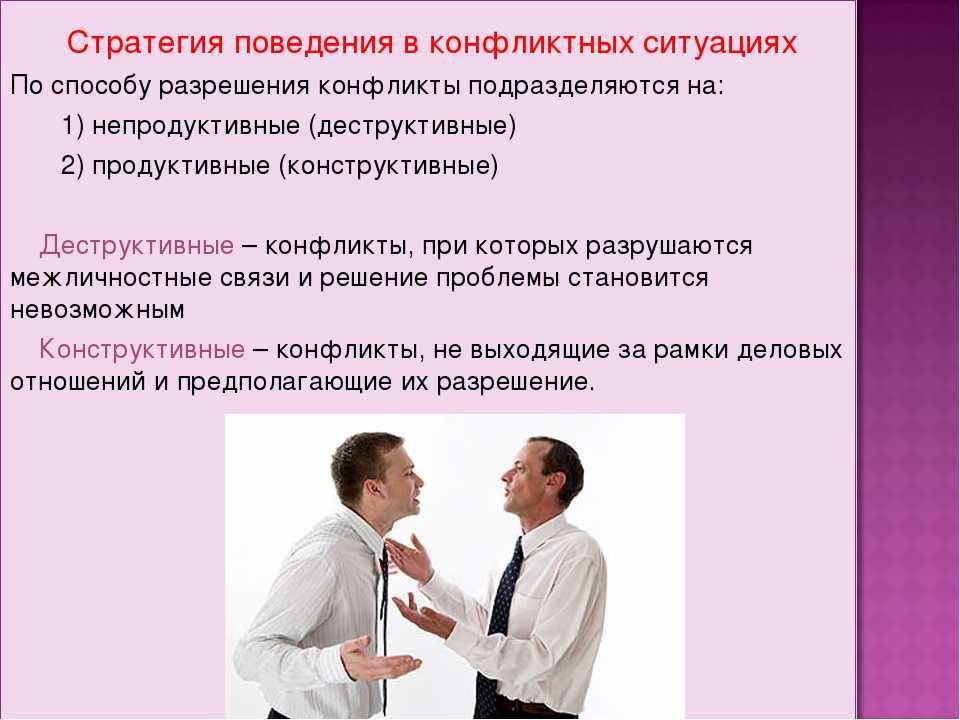 Двойные стандарты в действии