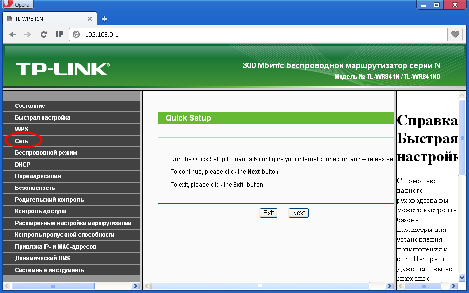 Как установить родительский контроль в chrome, edge, firefox, opera - zanz