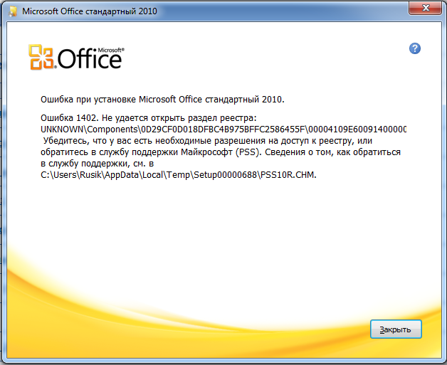 8 бесплатных альтернатив microsoft office: офис без затрат